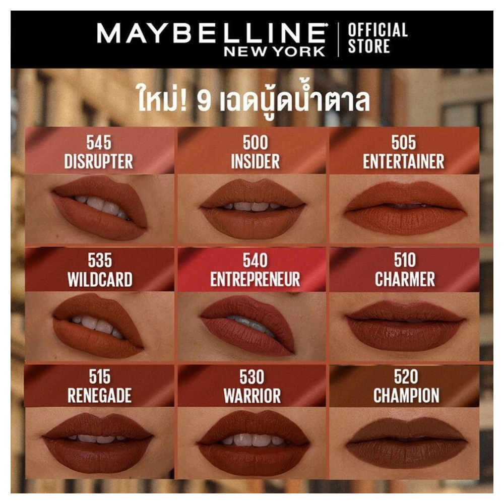 Maybelline Super Stay Matte Ink 510 3 transparent Photoroom 2026 07 08T161707.910